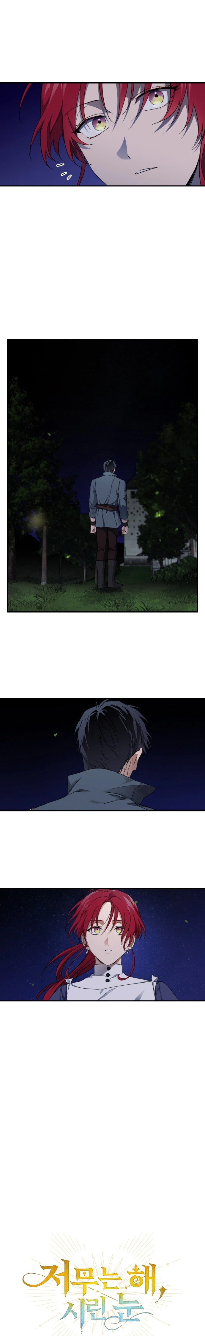 Read Blinded by the Setting Sun AR Manga Online