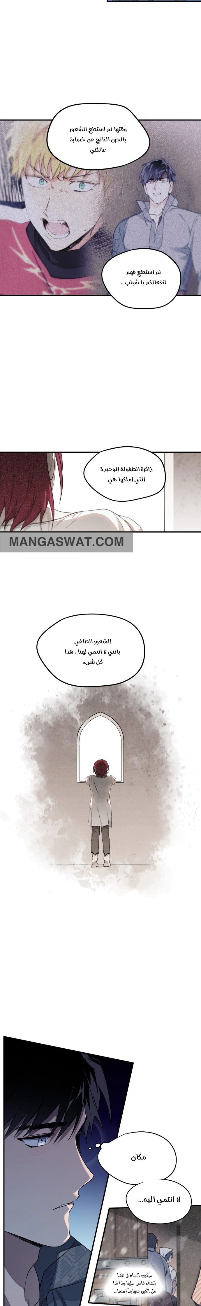 Read Blinded by the Setting Sun AR Manga Online