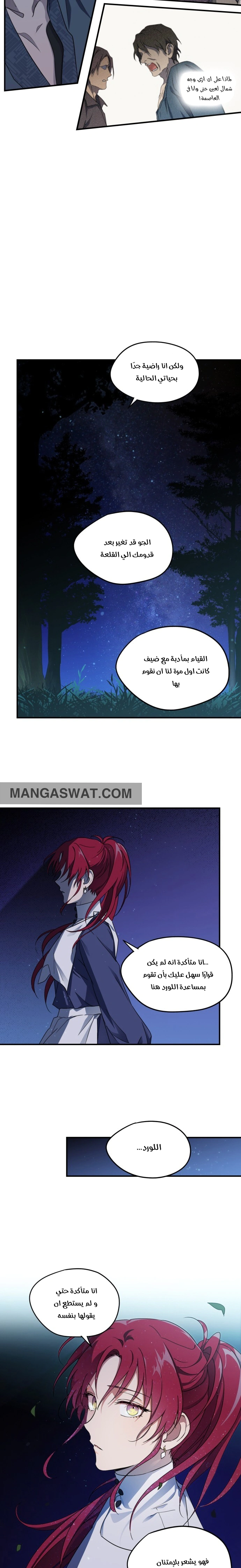 Read Blinded by the Setting Sun AR Manga Online
