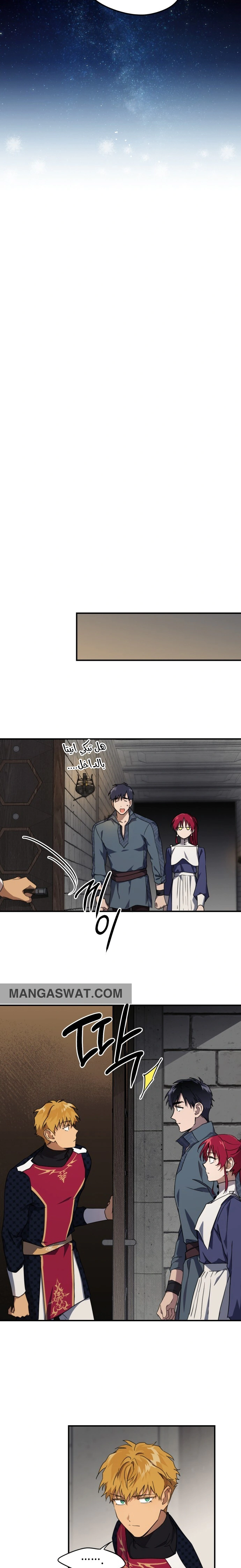 Read Blinded by the Setting Sun AR Manga Online