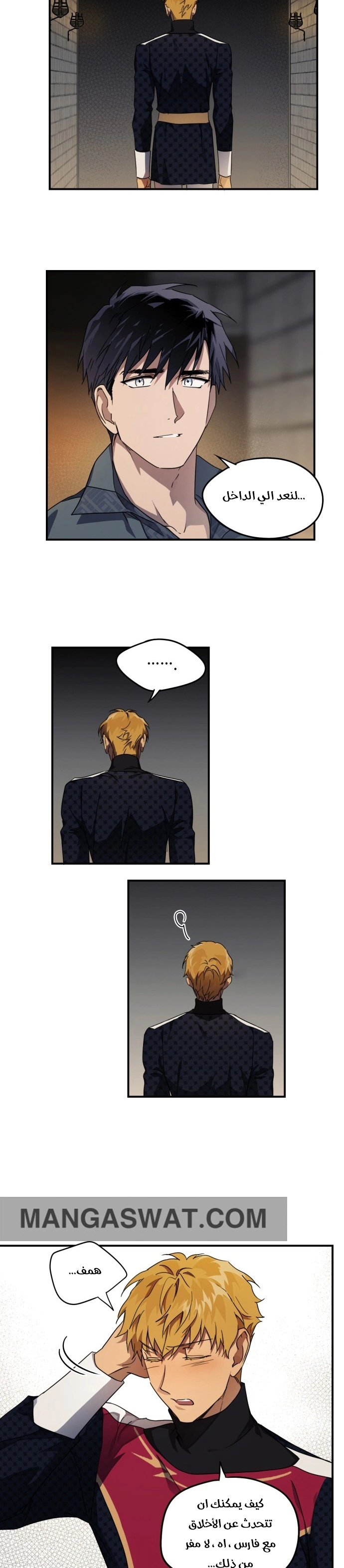 Read Blinded by the Setting Sun AR Manga Online