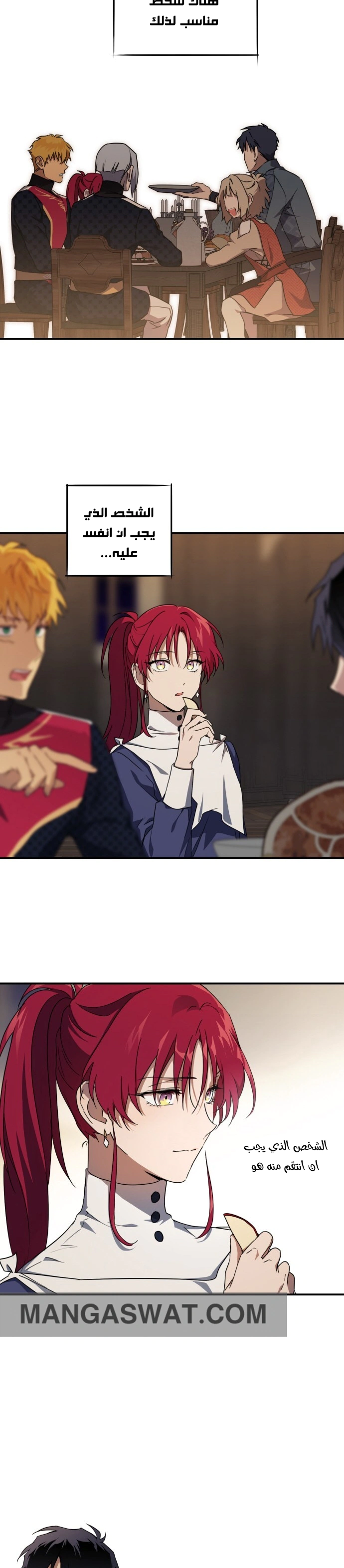 Read Blinded by the Setting Sun AR Manga Online