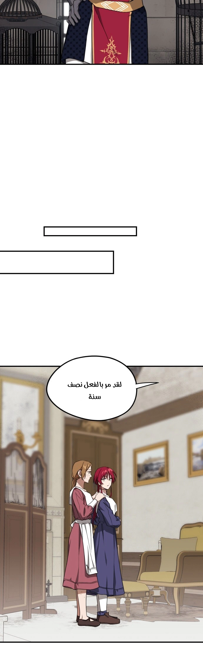 Read Blinded by the Setting Sun AR Manga Online