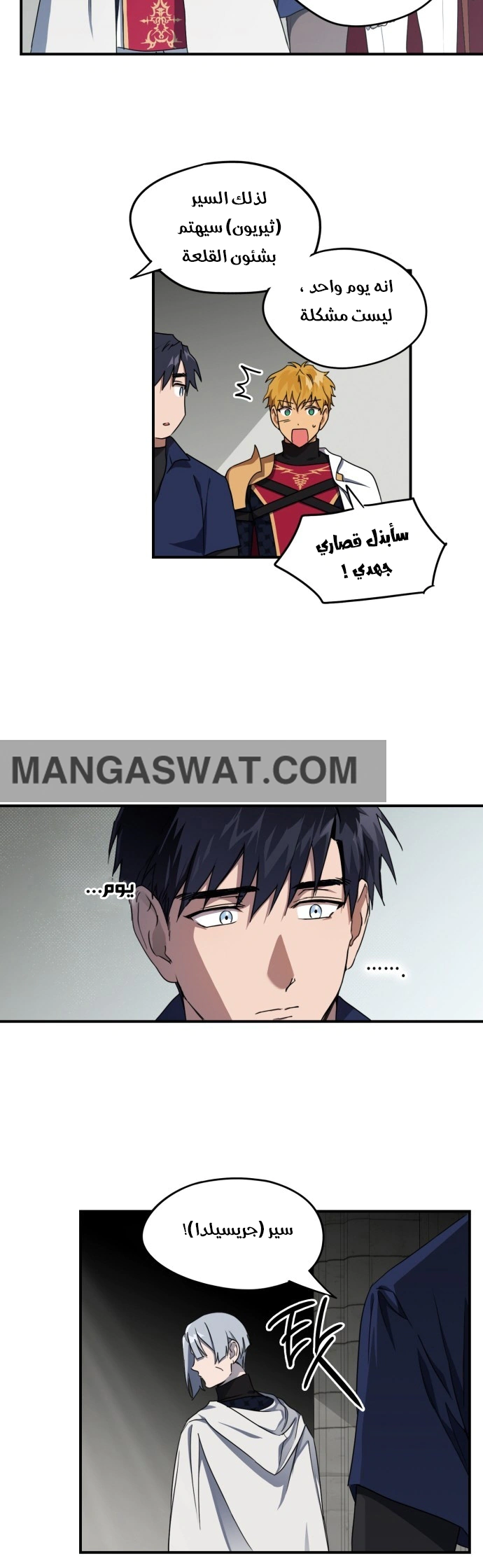 Read Blinded by the Setting Sun AR Manga Online