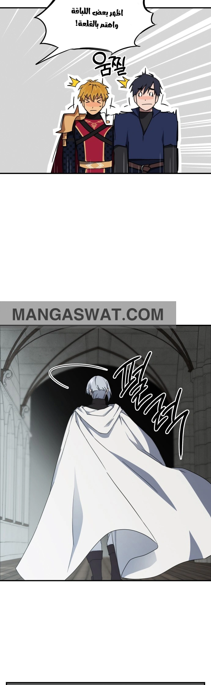 Read Blinded by the Setting Sun AR Manga Online