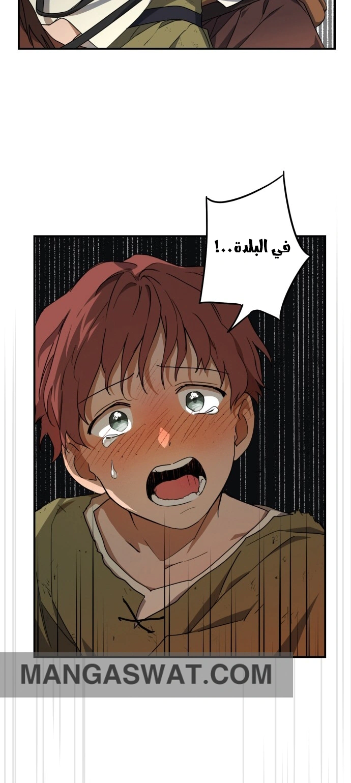 Read Blinded by the Setting Sun AR Manga Online