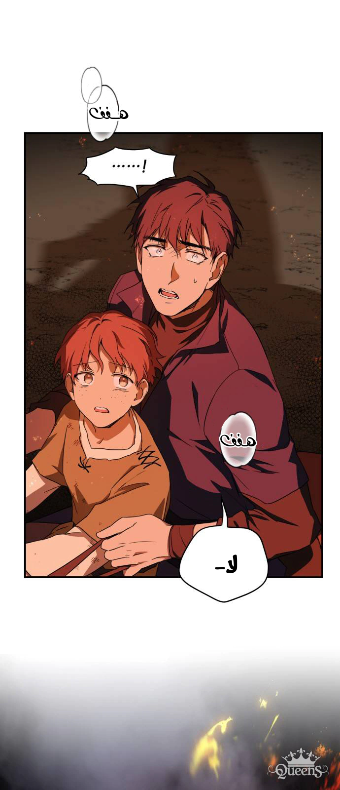 Read Blinded by the Setting Sun AR Manga Online