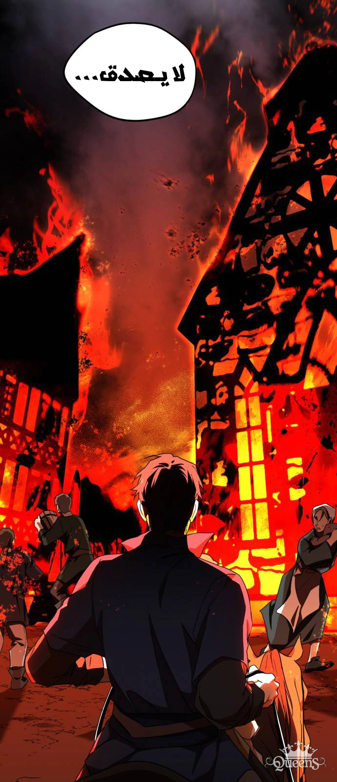 Read Blinded by the Setting Sun AR Manga Online