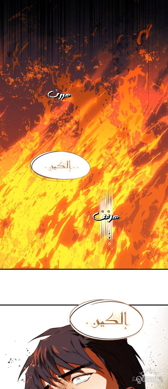 Read Blinded by the Setting Sun AR Manga Online