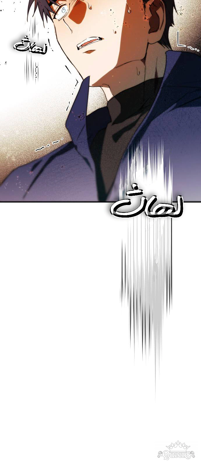 Read Blinded by the Setting Sun AR Manga Online