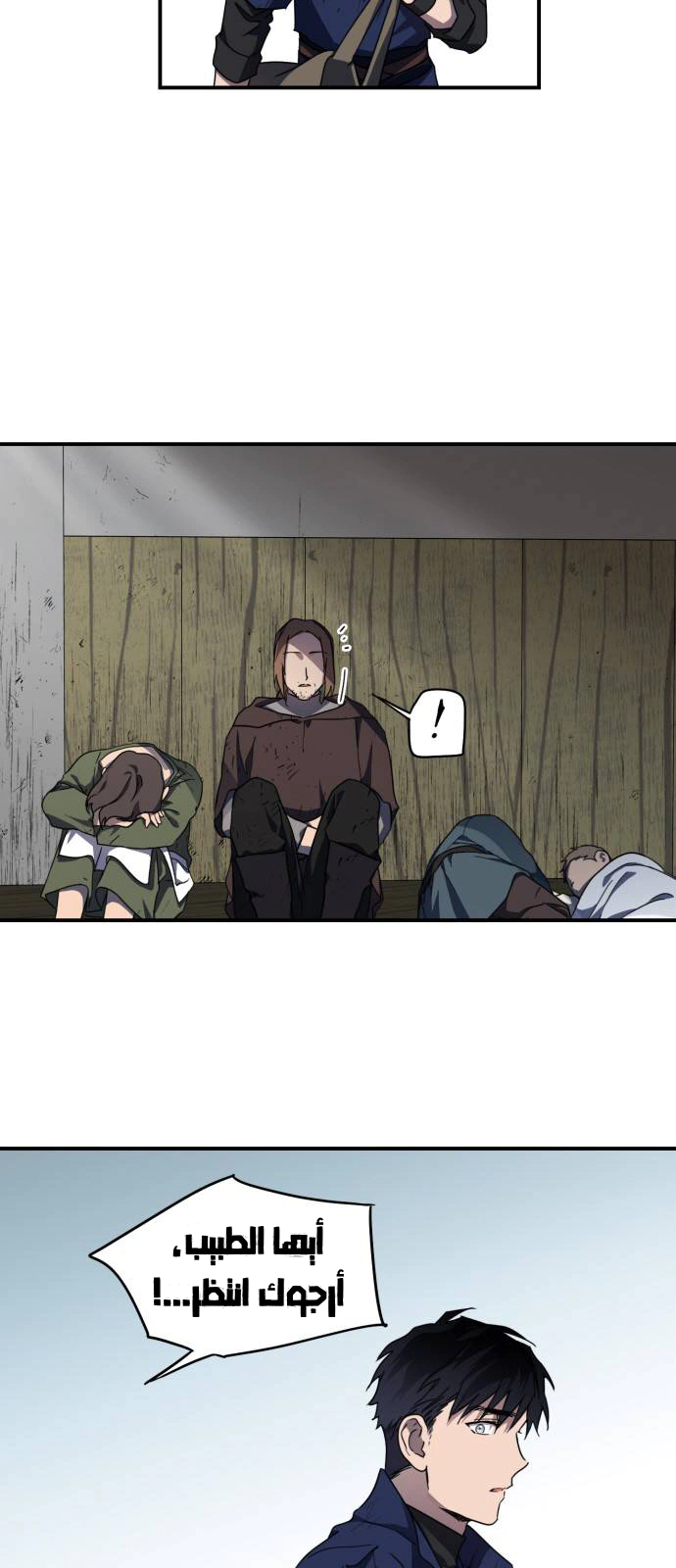 Read Blinded by the Setting Sun AR Manga Online
