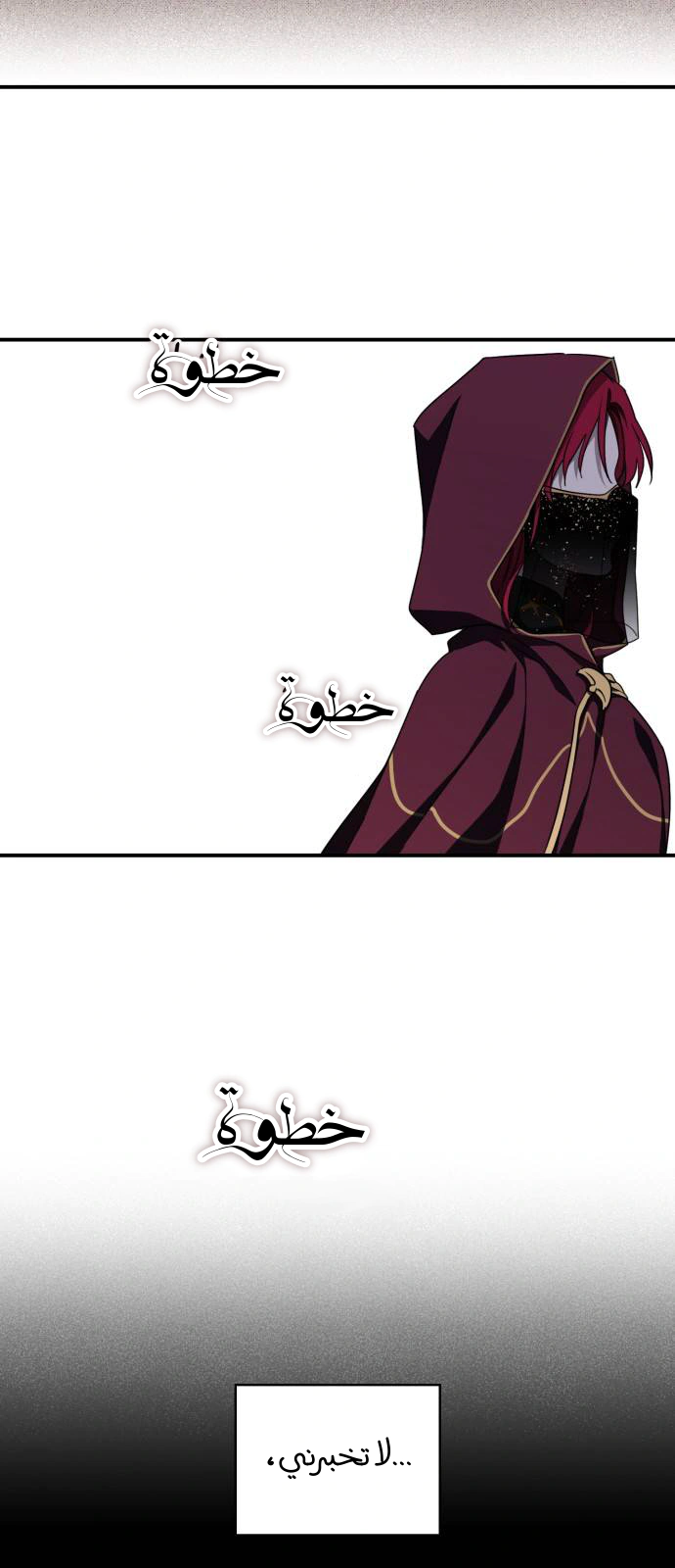 Read Blinded by the Setting Sun AR Manga Online