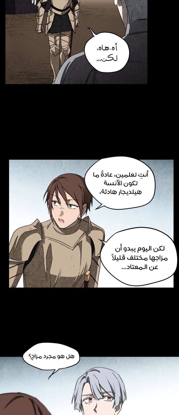 Read Blinded by the Setting Sun AR Manga Online