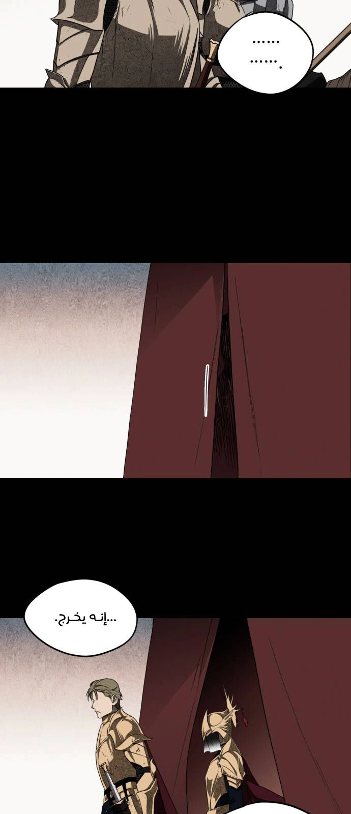 Read Blinded by the Setting Sun AR Manga Online