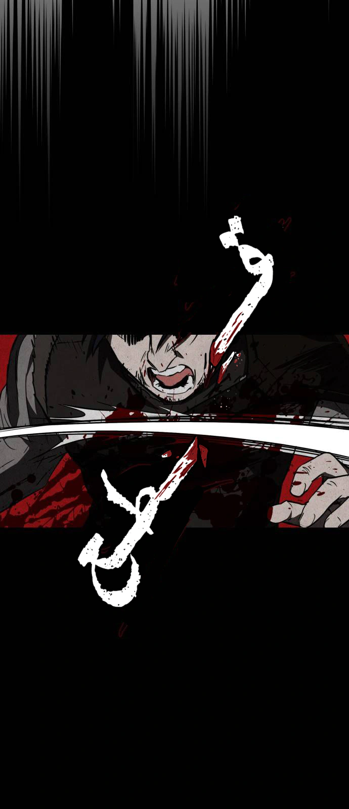 Read Blinded by the Setting Sun AR Manga Online