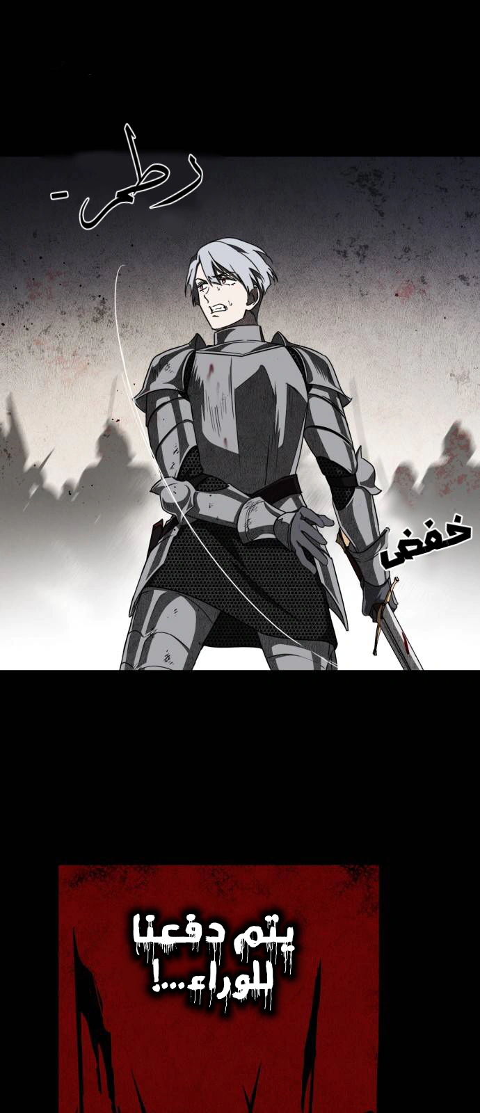 Read Blinded by the Setting Sun AR Manga Online