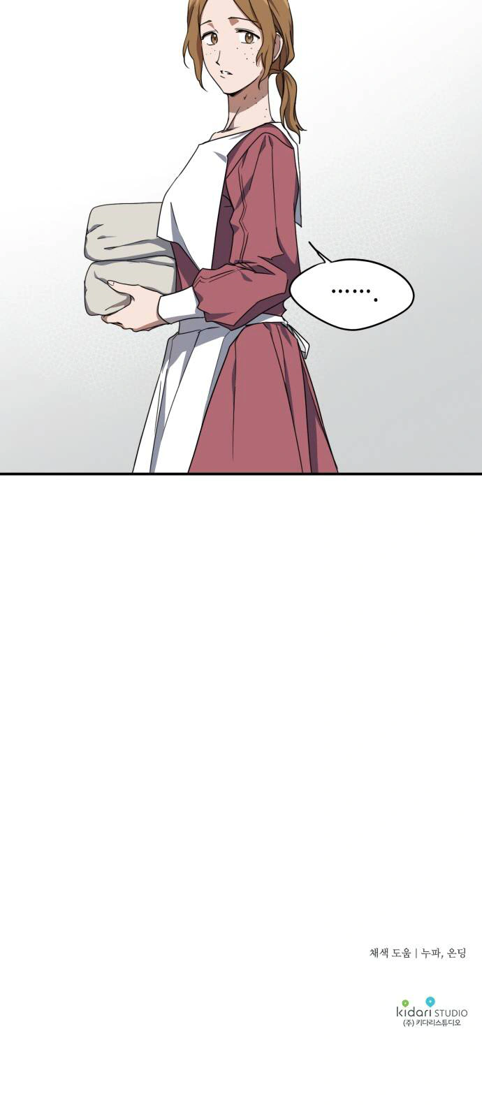 Read Blinded by the Setting Sun AR Manga Online