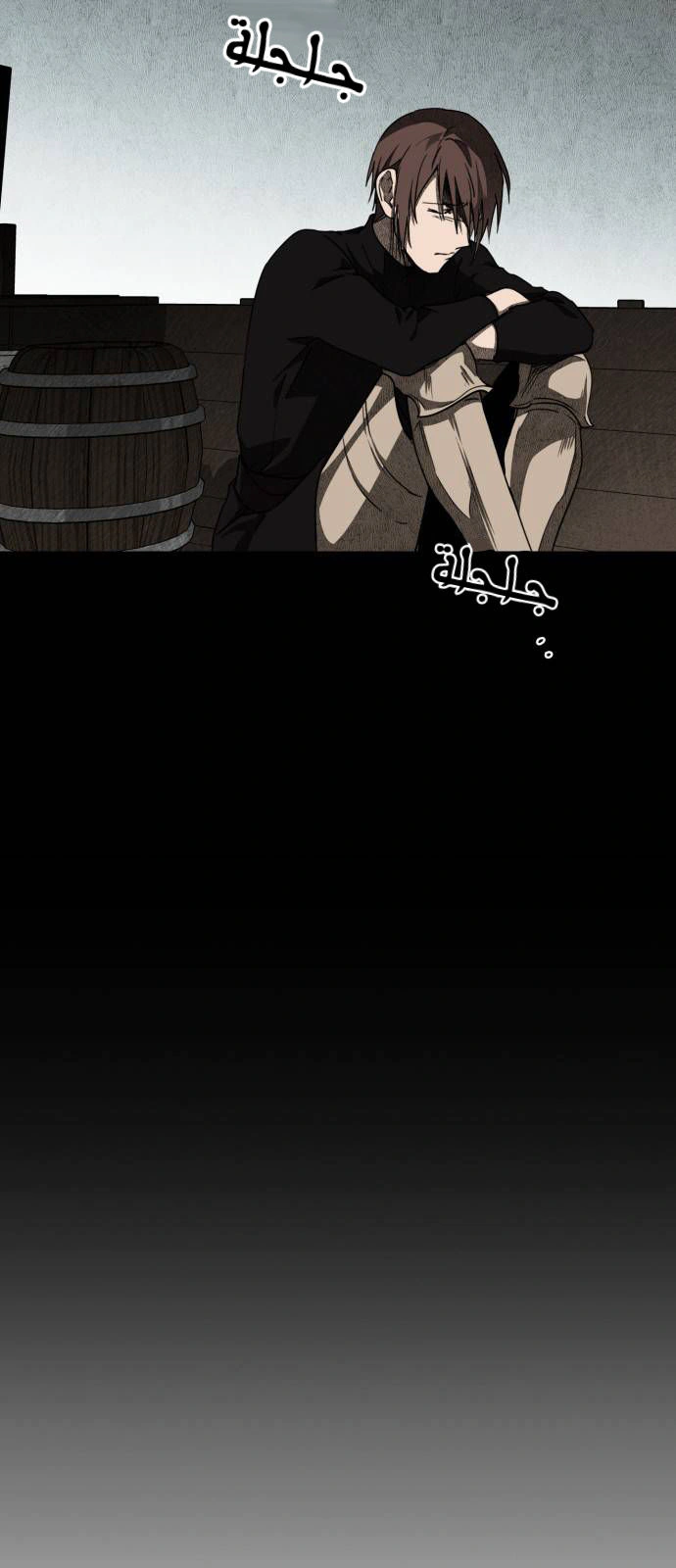 Read Blinded by the Setting Sun AR Manga Online