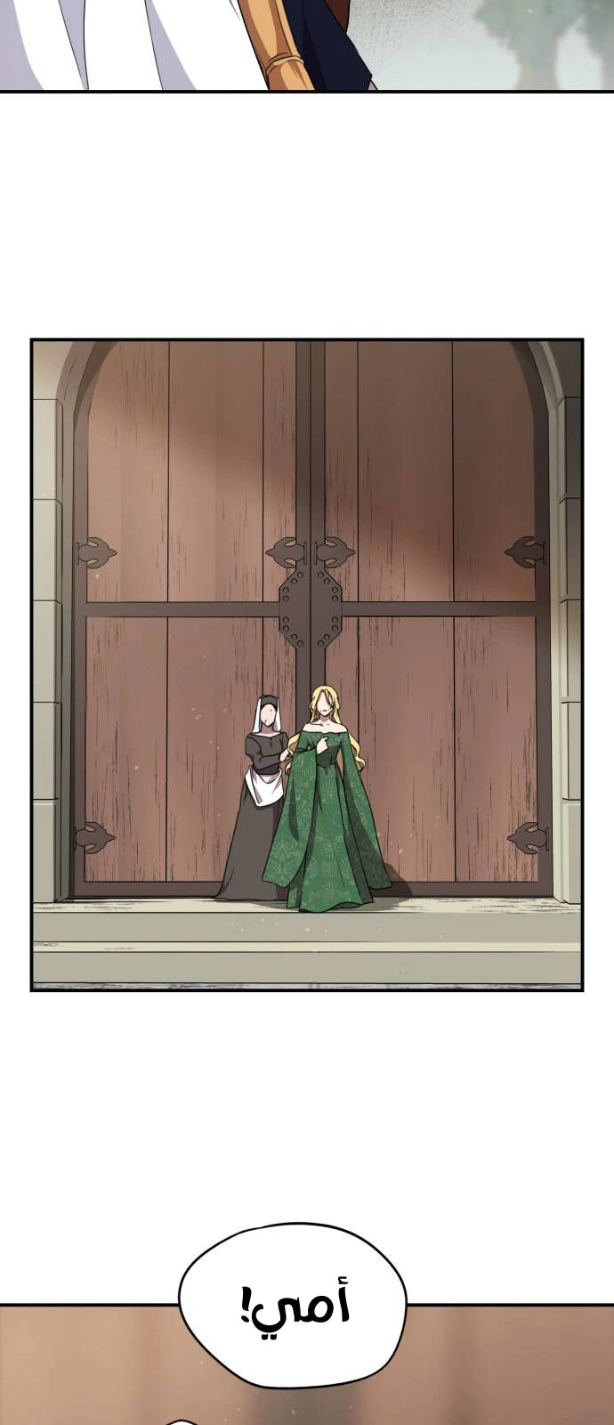 Read Blinded by the Setting Sun AR Manga Online