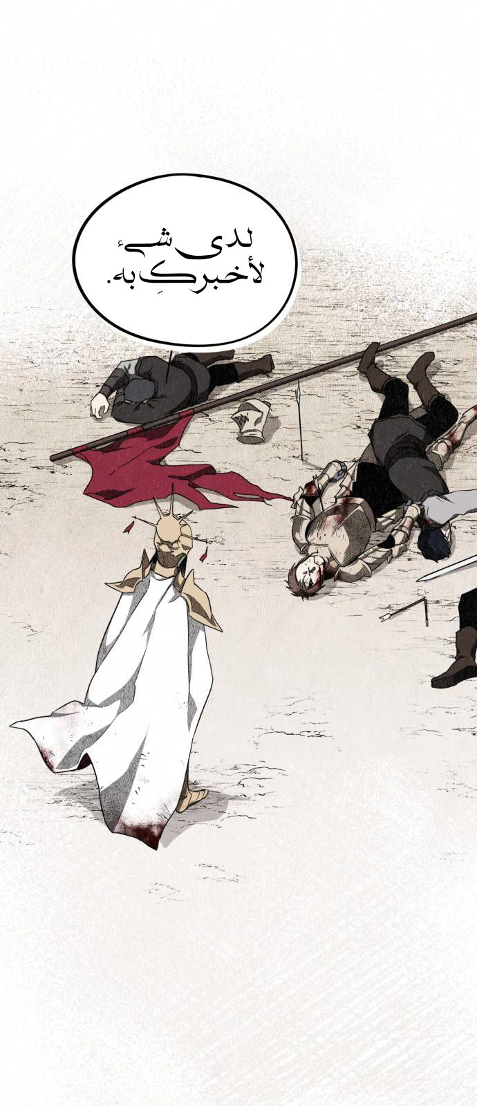 Read Blinded by the Setting Sun AR Manga Online