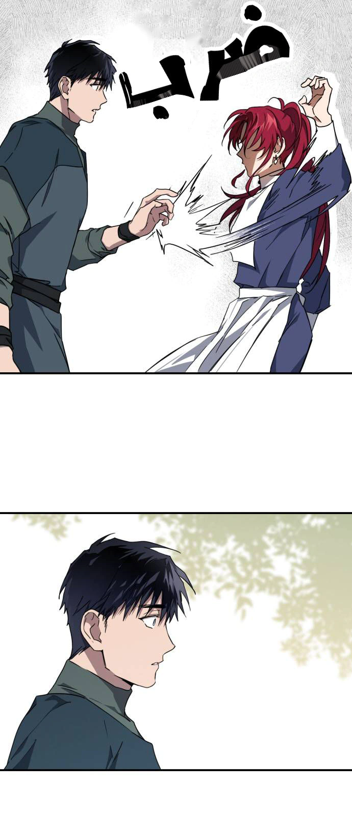 Read Blinded by the Setting Sun AR Manga Online