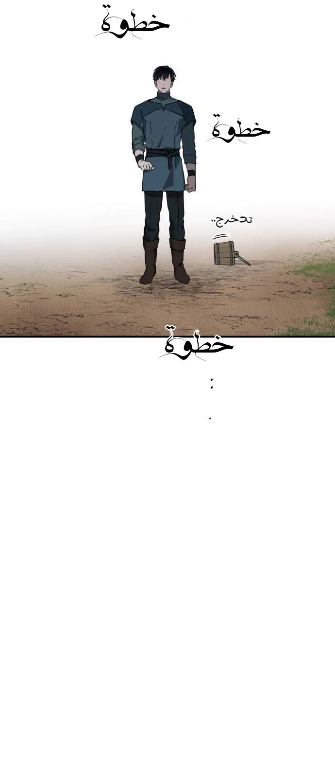 Read Blinded by the Setting Sun AR Manga Online