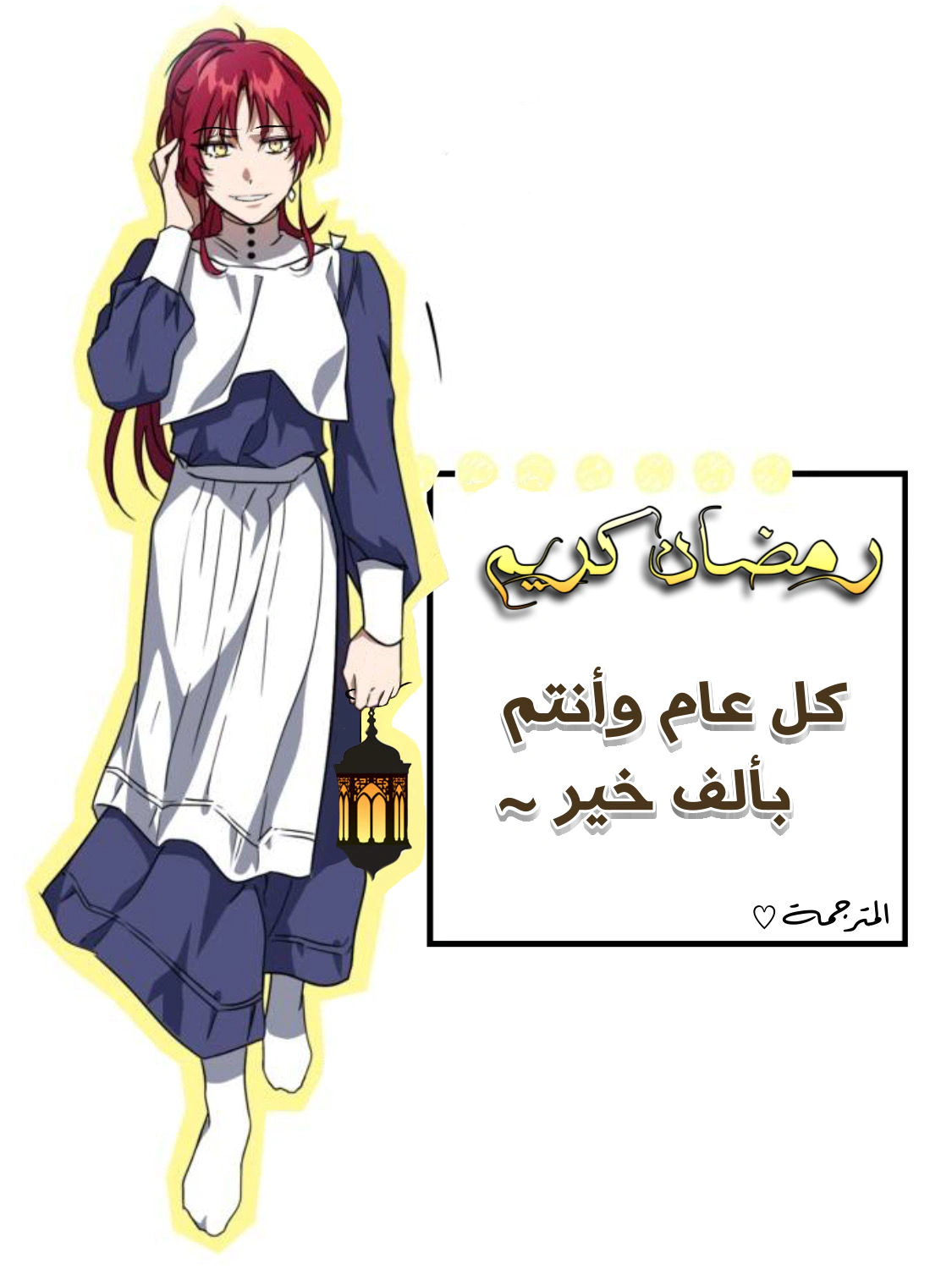 Read Blinded by the Setting Sun AR Manga Online