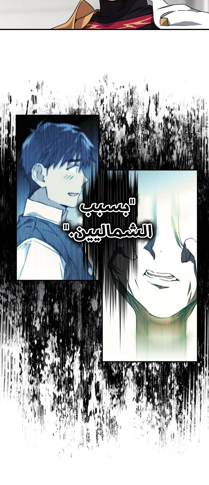 Read Blinded by the Setting Sun AR Manga Online