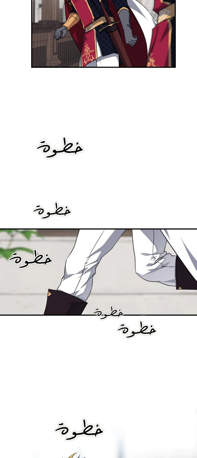 Read Blinded by the Setting Sun AR Manga Online