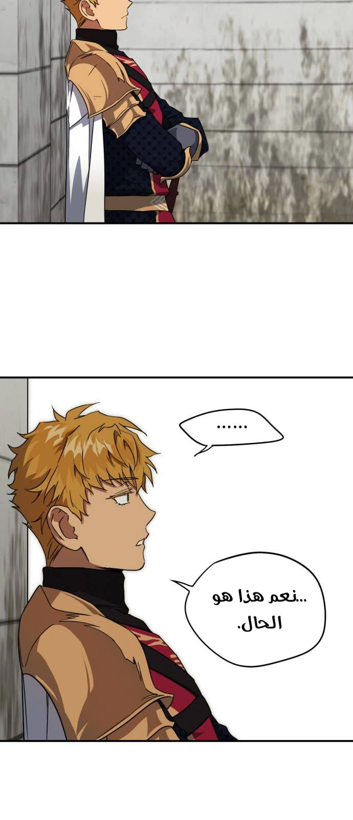 Read Blinded by the Setting Sun AR Manga Online