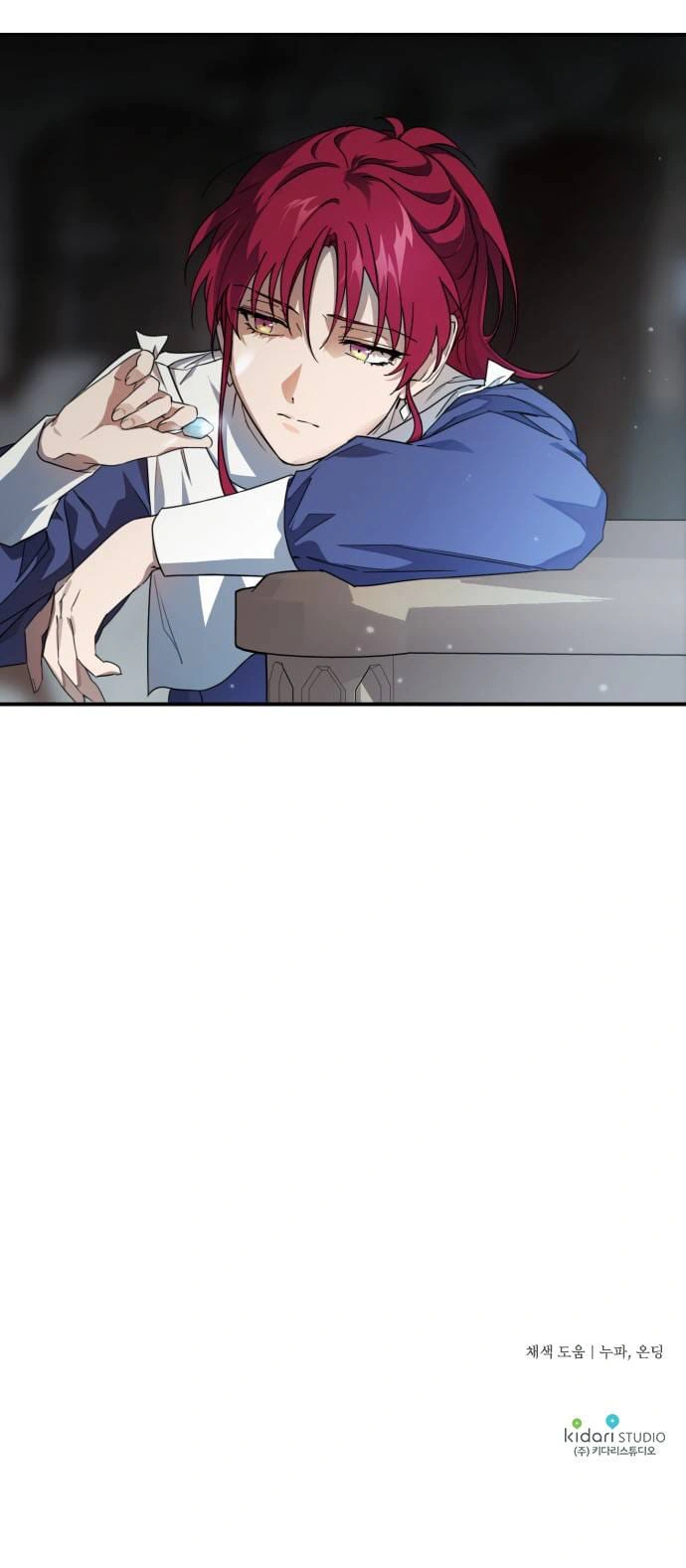 Read Blinded by the Setting Sun AR Manga Online