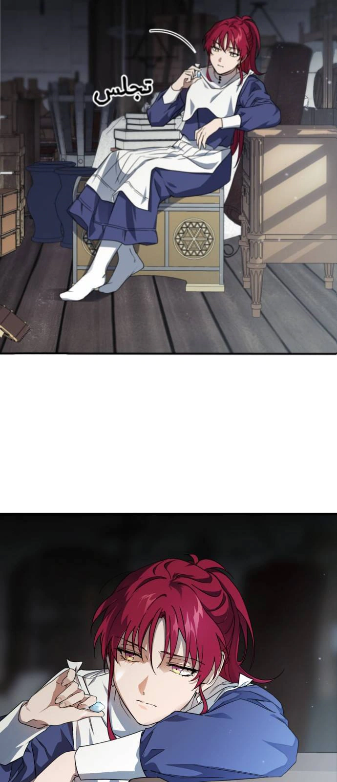 Read Blinded by the Setting Sun AR Manga Online