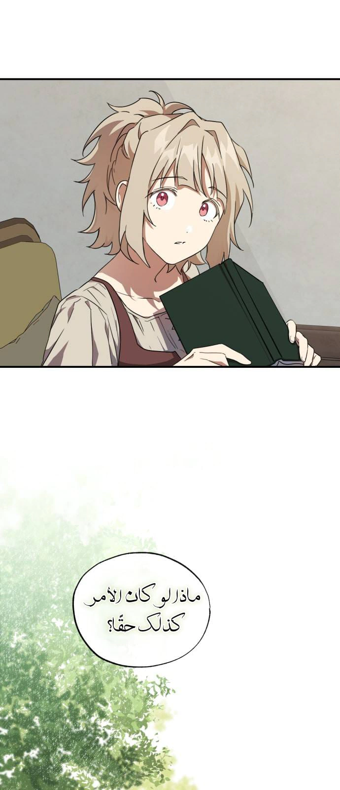 Read Blinded by the Setting Sun AR Manga Online