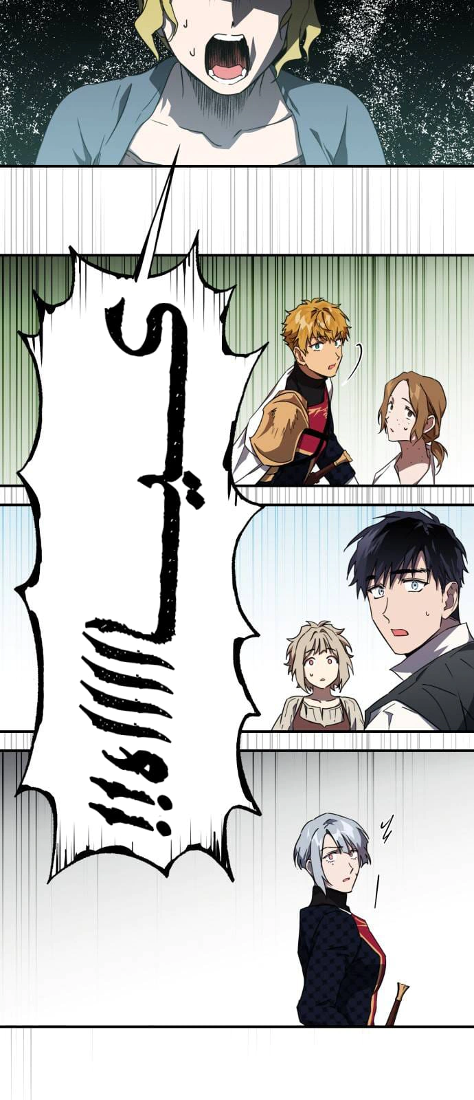 Read Blinded by the Setting Sun AR Manga Online