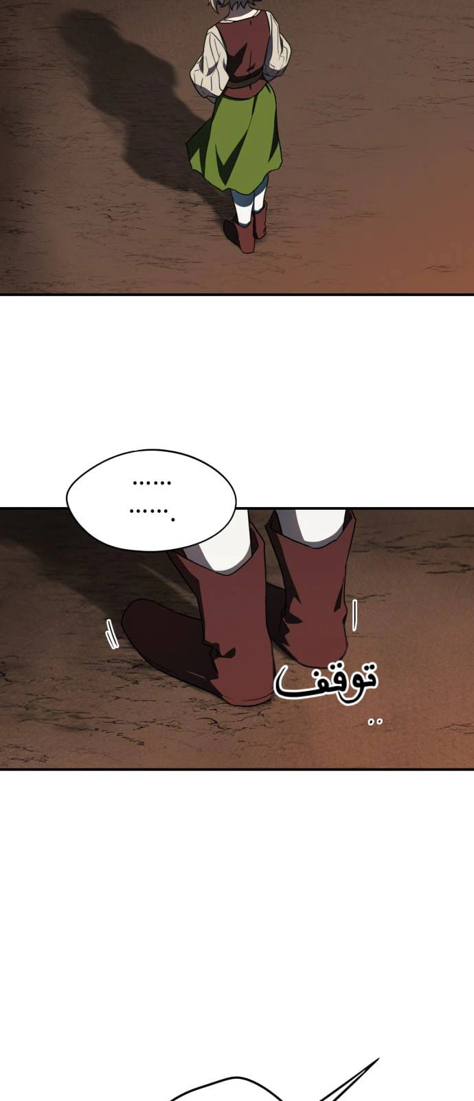 Read Blinded by the Setting Sun AR Manga Online