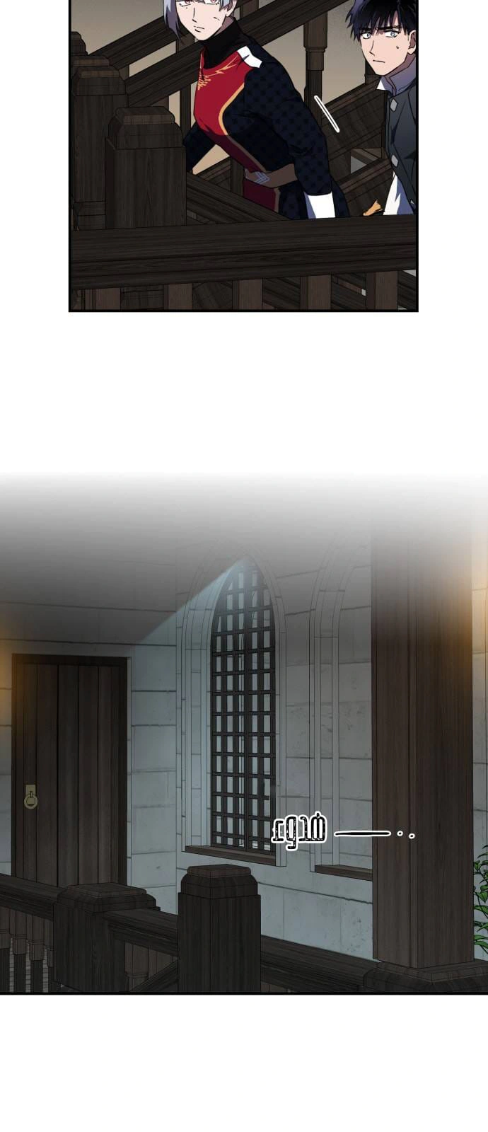 Read Blinded by the Setting Sun AR Manga Online