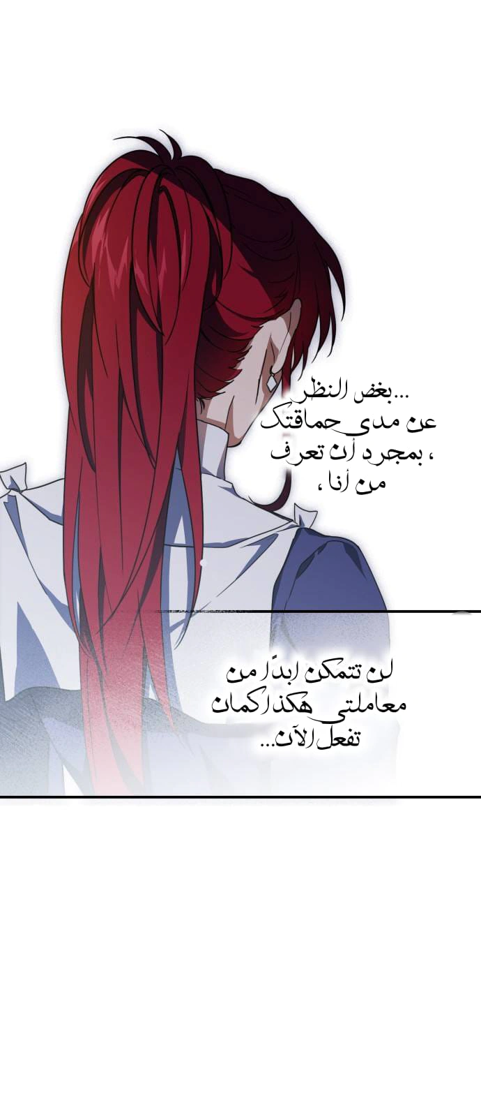 Read Blinded by the Setting Sun AR Manga Online