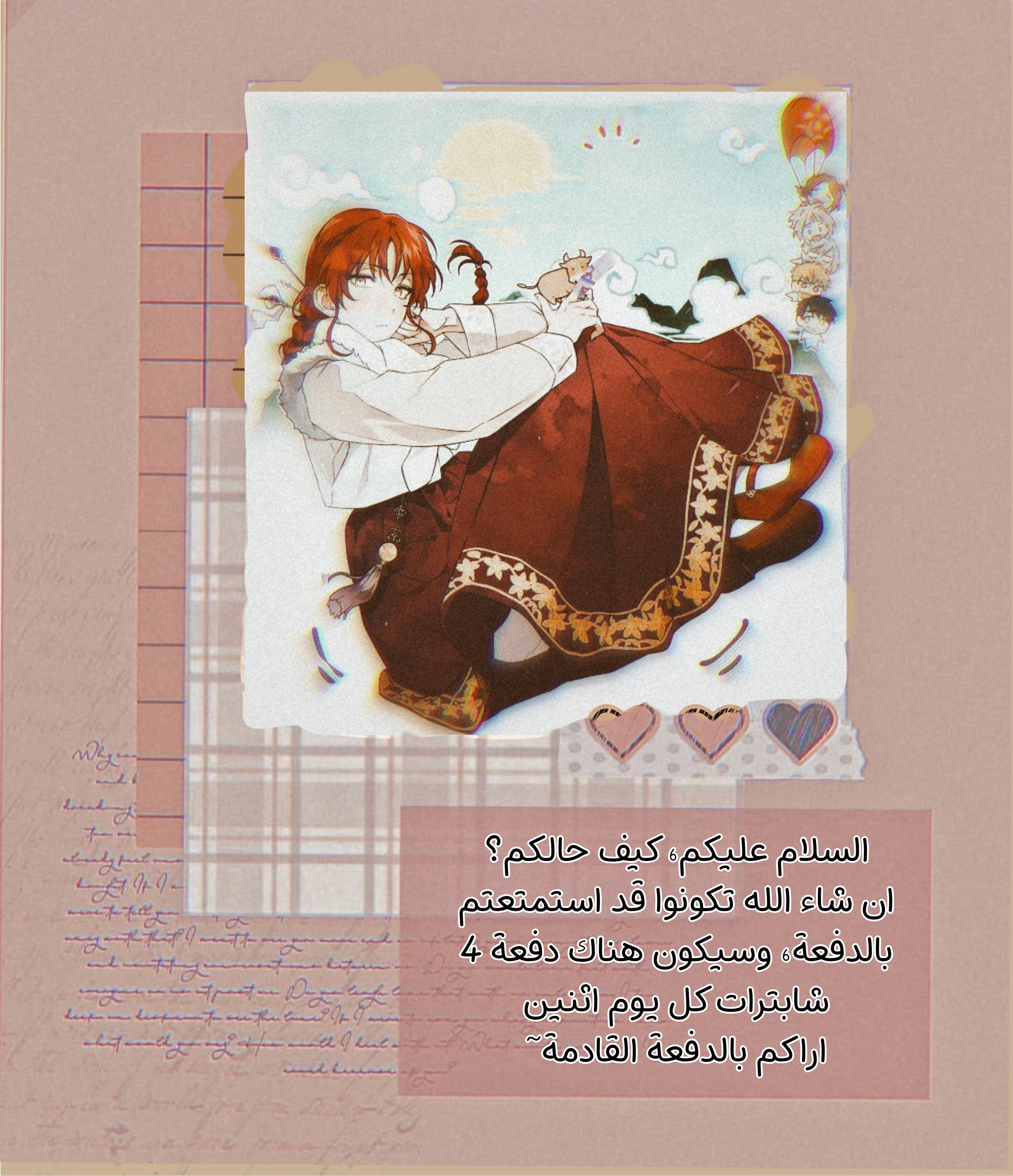 Read Blinded by the Setting Sun AR Manga Online