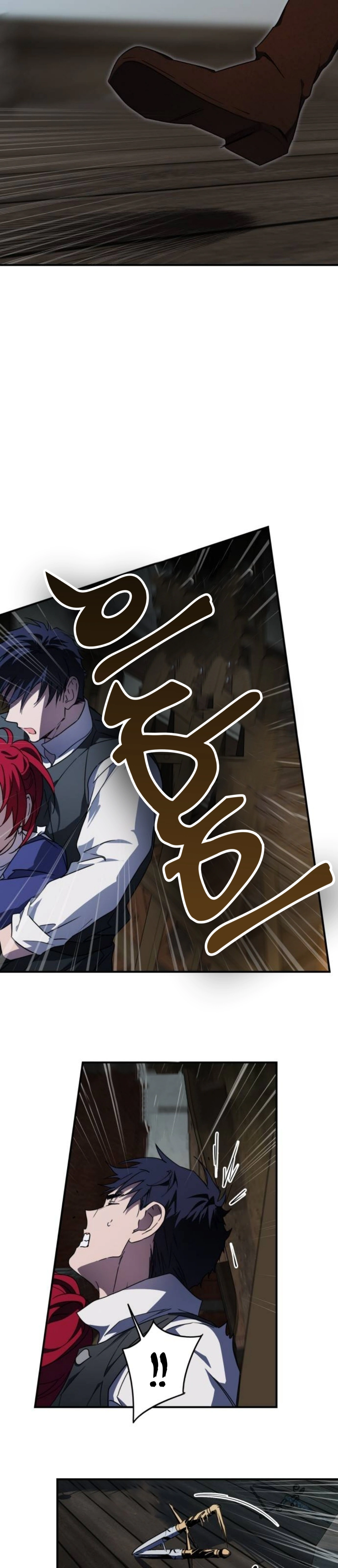 Read Blinded by the Setting Sun AR Manga Online