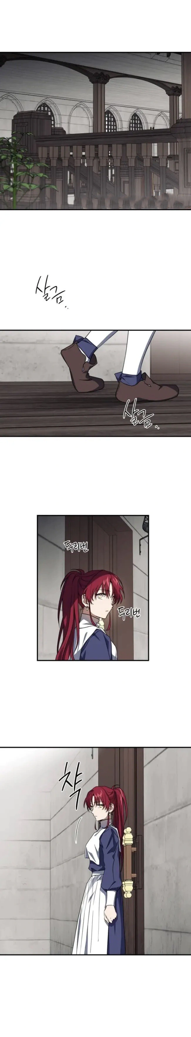 Read Blinded by the Setting Sun AR Manga Online