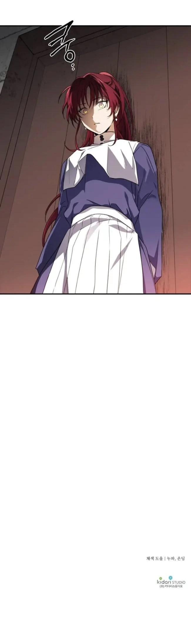 Read Blinded by the Setting Sun AR Manga Online