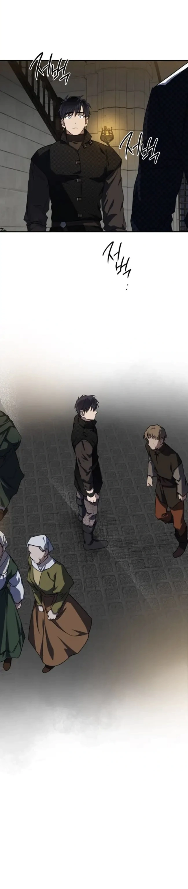 Read Blinded by the Setting Sun AR Manga Online