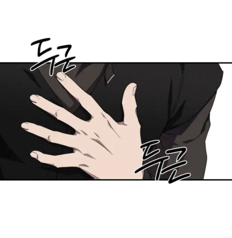Read Blinded by the Setting Sun AR Manga Online