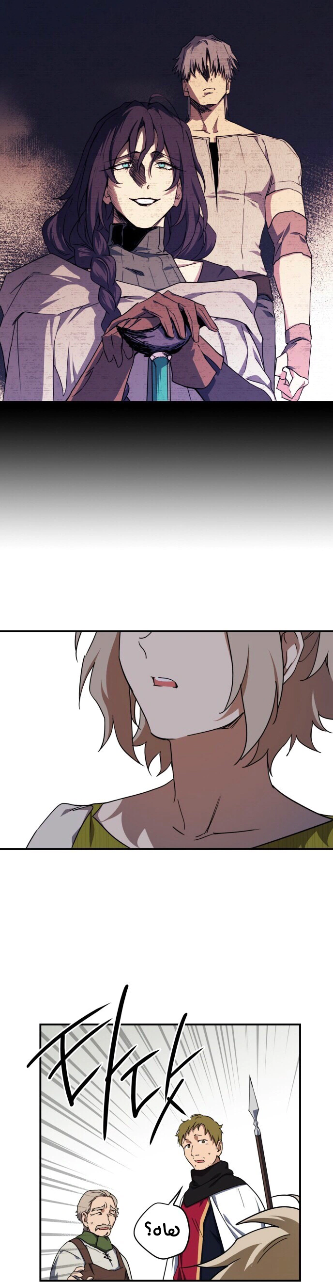 Read Blinded by the Setting Sun AR Manga Online