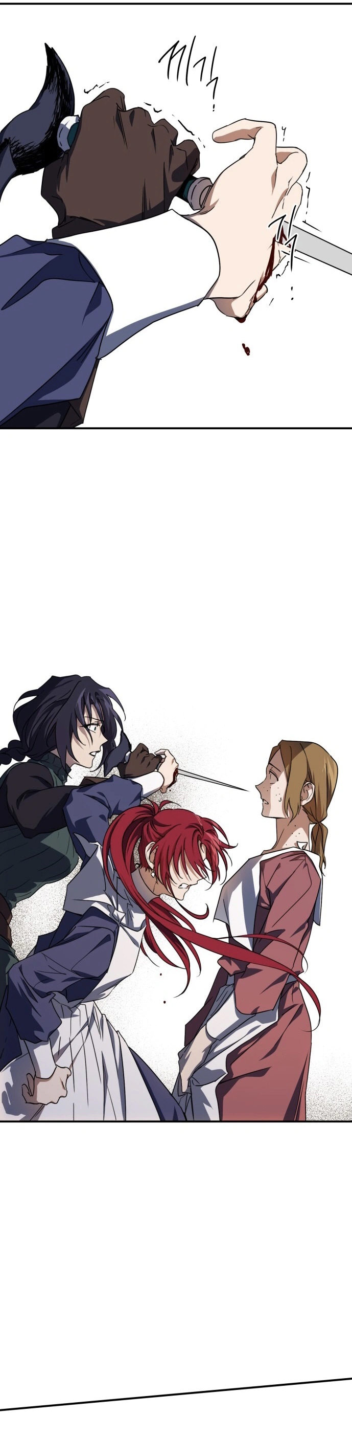 Read Blinded by the Setting Sun AR Manga Online