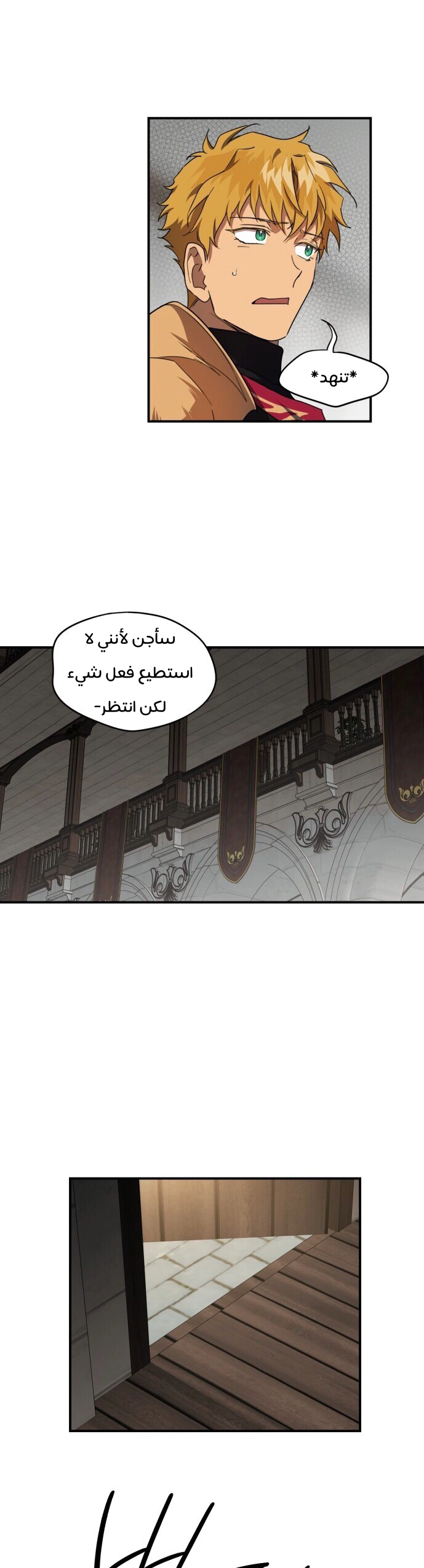 Read Blinded by the Setting Sun AR Manga Online