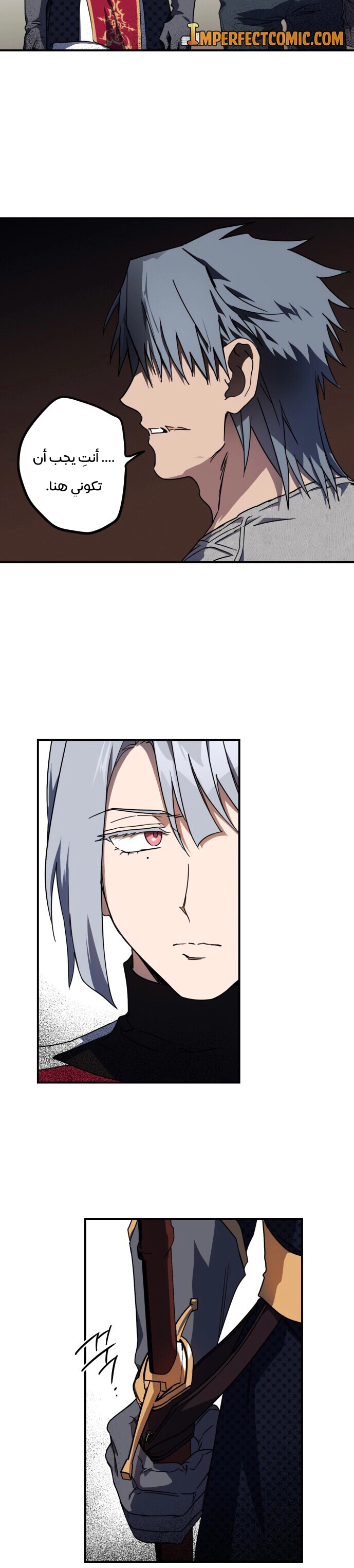 Read Blinded by the Setting Sun AR Manga Online