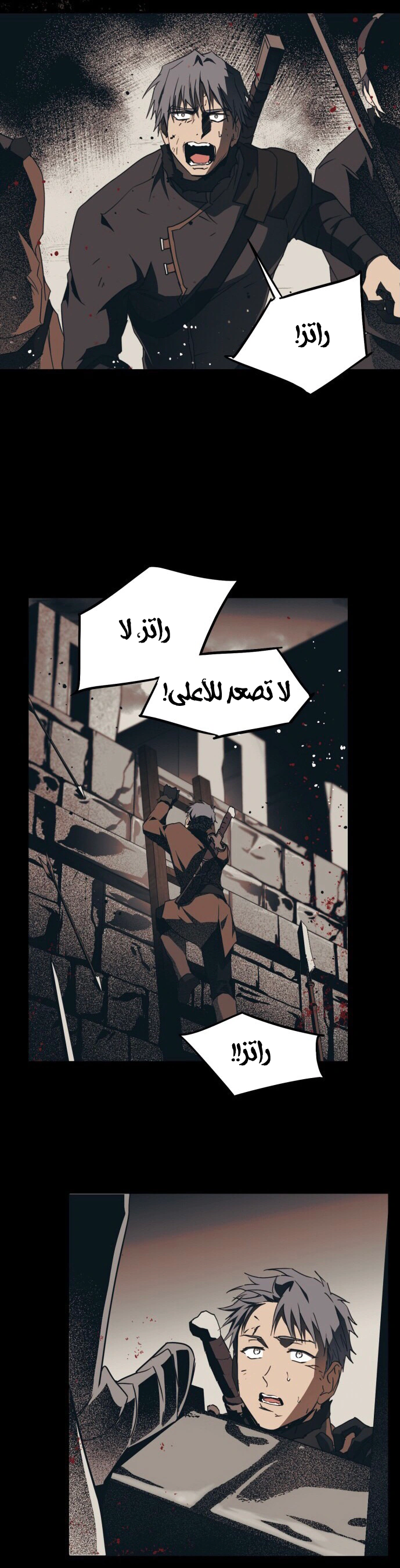 Read Blinded by the Setting Sun AR Manga Online