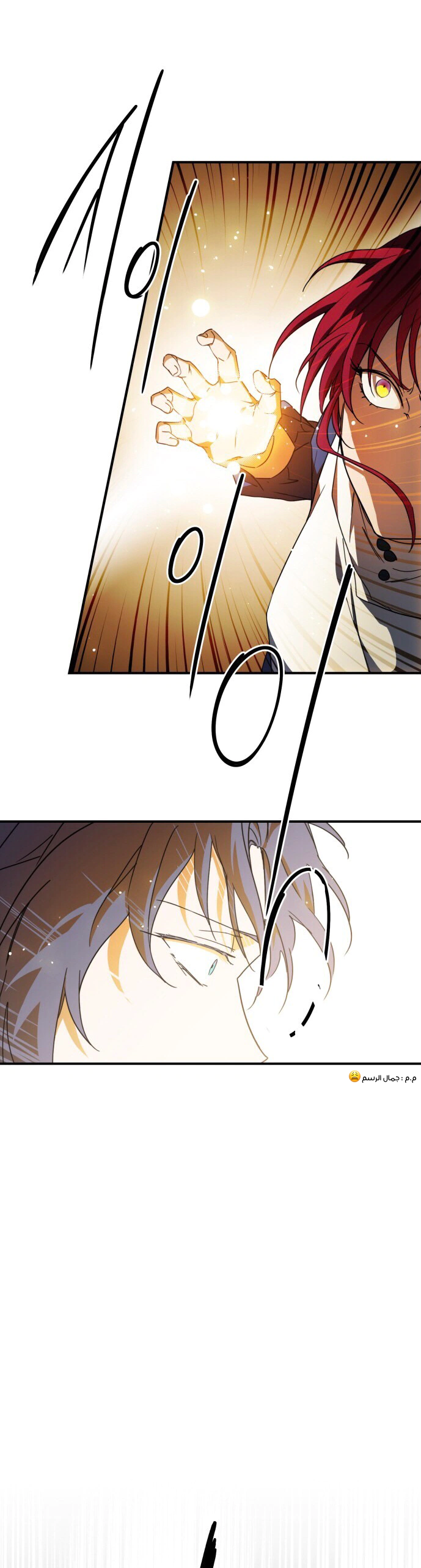 Read Blinded by the Setting Sun AR Manga Online