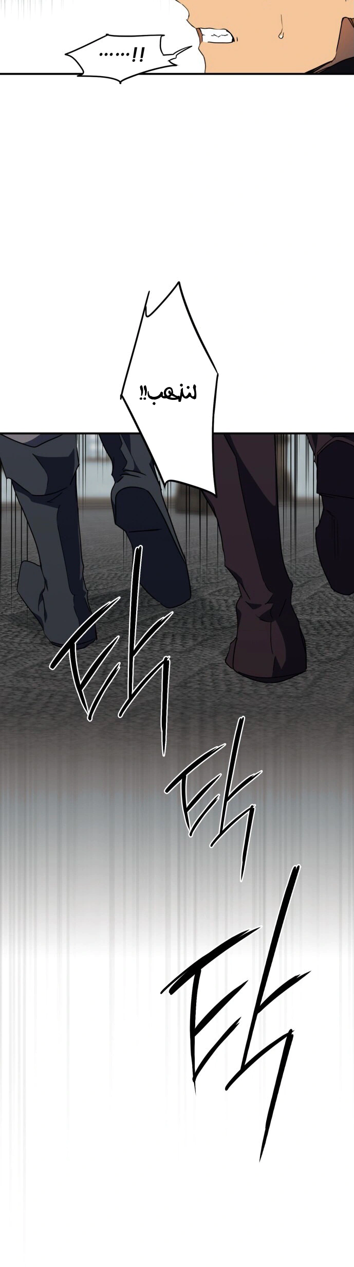 Read Blinded by the Setting Sun AR Manga Online